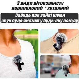 Мікрофон петличний бездротовий Mini Mic Pro USB Type-C 2 шт - мініатюра 2