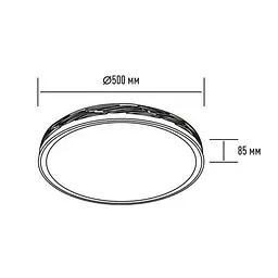 Світильник світлодіодний настінно-стельовий Maxus Functional Ceiling light 75W 3CCT Remote Art з пультом дистанційного керування - мініатюра 3