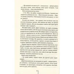 Книга Смертниці. Книга 5 - Тесс Ґеррітсен КСД (9786171512917) - мініатюра 6