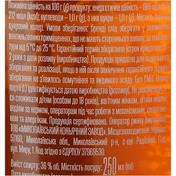 Бренді ординарний Aliko C&W 36% 0.25 л - мініатюра 6