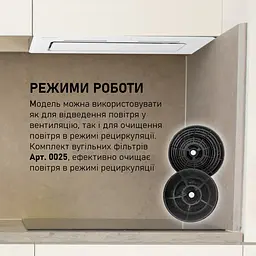 Витяжка повновбудована MINOLA HBI 6473 WH GLASS 800 LED Line - мініатюра 10