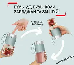 Блендер Tefal портативний (BL1C0430) - мініатюра 8