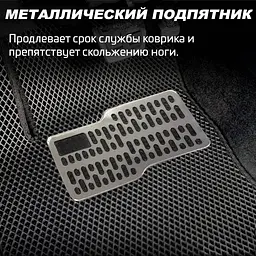 Килимки в салон EVA для Kia Sportage 2010-2015 Europe (Металевий підп'ятник) Чорні 5 шт - мініатюра 3