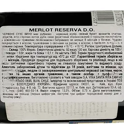 Вино Santa Rita Reserva Merlot Maipo Valley D.O., червоне, сухе, 13,5%, 0,75 л - мініатюра 4