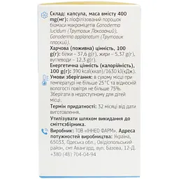Дієтична добавка Астмаган 60 капсул - мініатюра 4