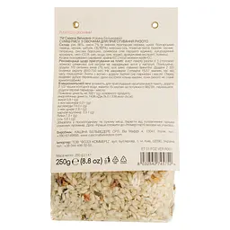 Різотто Cascina Belvedere овочеве, 250 г (923725) - мініатюра 2