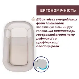 Матрац-кокон Chicco Mommy Pod 3 в 1 ергономічний бежевий (87166.39) - мініатюра 3