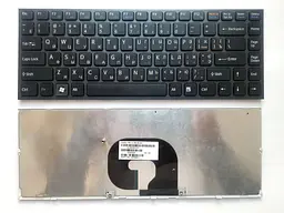 Клавіатура для ноутбуків Sony Vaio VPC-Y клавіатура чорна з темно-сірою рамкою