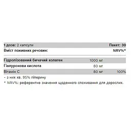 Дієтична добавка Pure Gold Collagen + Hyaluron 60 капсул - мініатюра 2