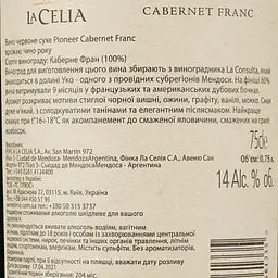 Вино Finca La Celia Pioneer Cabernet Franc, червоне, сухе, 14%, 0,75 л (8000019987926) - мініатюра 4