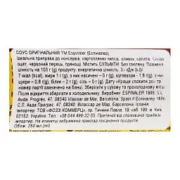 Соус Espinaler Salsa оригінальний 250 г - мініатюра 4