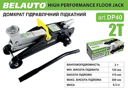 Домкрат гідравлічний (підкатний) Belauto DP40, 2 т картонна упаковка (DP40) - мініатюра 2
