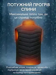 Термо жилет з активним підігрівом від Power Bank USB, з ефектом «теплого кокона», 3 температурних режими, розмір XL, Чорний - мініатюра 4