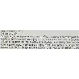 Соджу Jinro Green grape Soju 13% 0.36 л (854451) - мініатюра 6