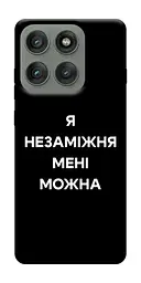 Чохол Demsky Я незаміжня для Motorola Edge 60 Pro