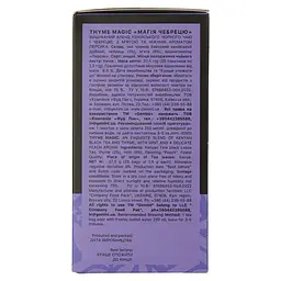 Чай чорний Gemini Магія чебрецю 50 г (25 шт. х 2 г) - мініатюра 2