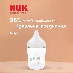 Пляшка Nuk Perfect Match М 260 мл вівця (3954207) - мініатюра 7