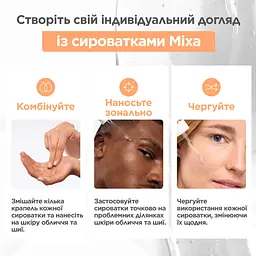 Сироватка Mixa для сяяння тьмяної чутливої шкіри обличчя 30 мл - мініатюра 10