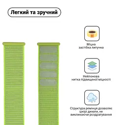 Ремінець ArmorStandart Nylon Band для Apple Watch 42 (Series 11-10)/41/40/38 Light Green (ARM57849) - мініатюра 2