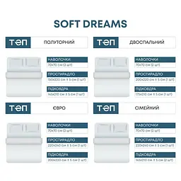 Комплект постільної білизни ТЕП Soft dreams Grey Leaf полуторний світло-сірий з бежевим (2-03857_25848) - мініатюра 6