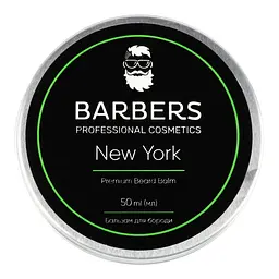 Бальзам для бороды Barbers New York 50 мл