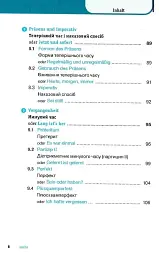 Німецька граматика коротко та легко - навч. Посібник з граматики німецької мови - мініатюра 6