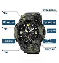 Наручний годинник чоловічий Skmei 1637 Army Green Camo, 1637CMGN (18441) - мініатюра 7