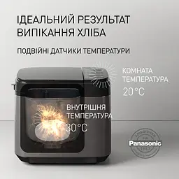 Хлібопічка Panasonic SD-YR2540HTS-A з додатковою лопаткою для житнього тіста - мініатюра 4
