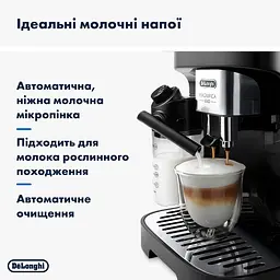 Кавомашина Delonghi Magnifica Evo ECAM 290.61.B - мініатюра 8