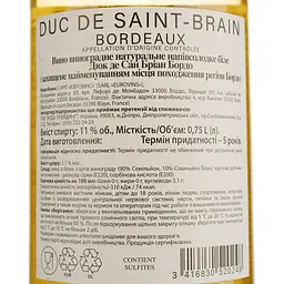 Вино Duc de Saint Brian Bordeaux Blanc, біле, напівсолодке, 0,75 л - мініатюра 4