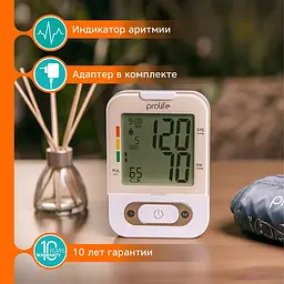 Тонометр ProLife PA2 Basic AD з адаптером автоматичний на плече - мініатюра 6