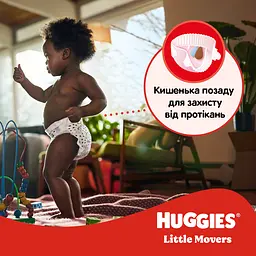 Підгузки Huggies Littie Movers розмір 6 15-30 кг 34 шт. - мініатюра 10