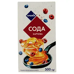 Уцінка. Сода Премія харчова 500 г (913939) 