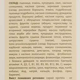 Корм для декоративних щурів Лорівіт +, повнораціонний, 1 кг - мініатюра 5