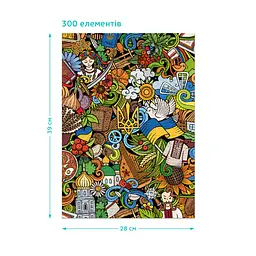Пазл класичний "Український настрій" 300587, 300 елементів - мініатюра 4