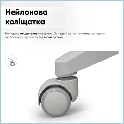 Дитяче крісло Mealux Sprint Duo KBL (Y-412 KBL) - мініатюра 9