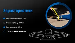 Домкрат гвинтовий ромбовидний Vitol з тріскачкою 1.5т 104-390 мм 2.7 кг (DB-T10105B) - мініатюра 8