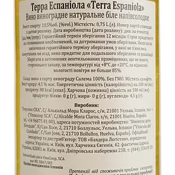 Вино Terra Espaniola, біле, напівсолодке, 0,75 л - мініатюра 4