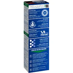 Гель-фарба Acme Color Beauty Phyto Color відтінок 655 винний 60 мл - мініатюра 2