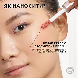 Рум'яна для обличчя L`Oréal Paris Lumi Le Liquid Blush відтінок 625 (Gold Pink) 10 мл (AA852500) - мініатюра 3