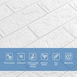 3D панель самоклеюча цегла Білий 700х770х5мм (001-5) SW-00000029 - мініатюра 4