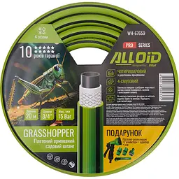 Шланг армований 4-х шаровий Alloid Building Tools Grasshopper 3/4" 20 м (WH-67659)