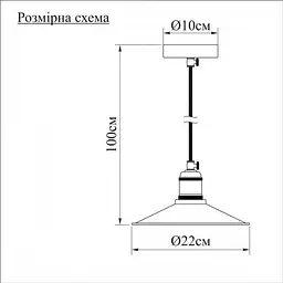 Підвіс сталевий, PikArt арт. 740 Білий - мініатюра 2