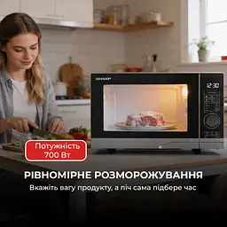 Мікрохвильова піч Sharp YC-PG204AE-S - мініатюра 6