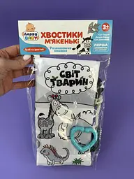 Книжка підвіска на коляску. Limo Toy HB 0039 ABC Купити Книжка підвіска на візок. Limo Toy HB 0039 ABC - мініатюра 3
