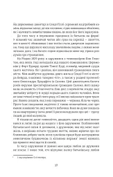 12 років рабства - Соломон Нортап - мініатюра 7