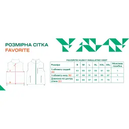 Жилет Favorite Husky Insulated Vest 3XL Dark Grey - мініатюра 12