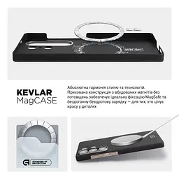 Чехол ArmorStandart BlackIcon Aramid Plain MagCase для Samsung S25 Ultra Black (ARM90163) - мініатюра 8