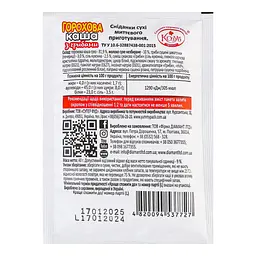 Каша Козуб продукт Горохова з грибами 40 г (905953) - мініатюра 2