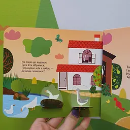 Книжка з віконцями. Хто сховався на фермі КН993002У - мініатюра 2